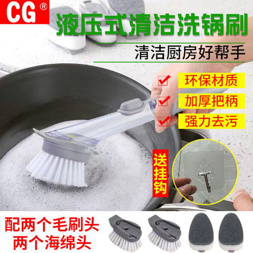 厨房清洁利器 不沾油长柄海绵刷与电气安装服务